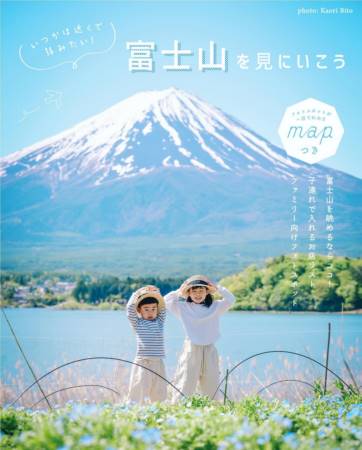 女孩起名
