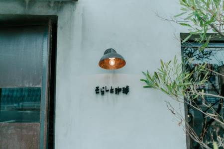 男孩名字