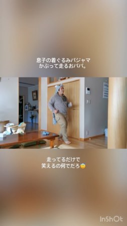 男孩子名字